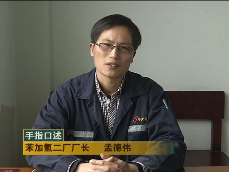 开展手指口述清静确认法的应用效果好