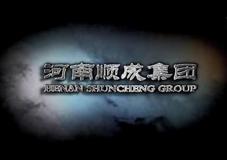 环亚集团集团企业宣传视频