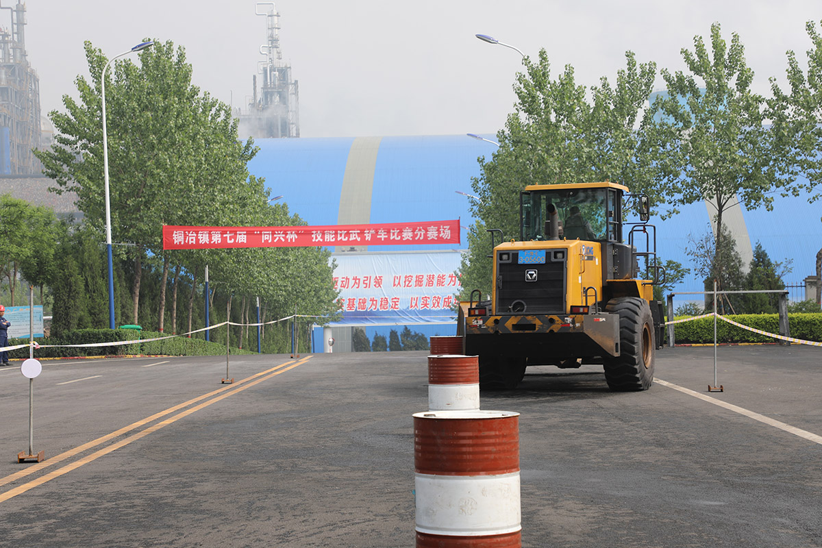 铜冶镇第七届“同兴杯”手艺交锋铲车分赛场