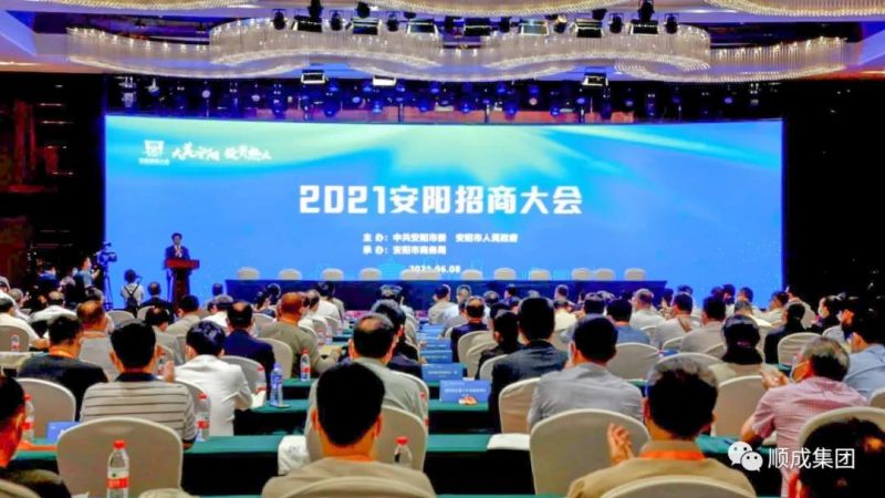 环亚集团集团可再生能源项目和可降解塑料项目在安阳招商大会上乐成签约