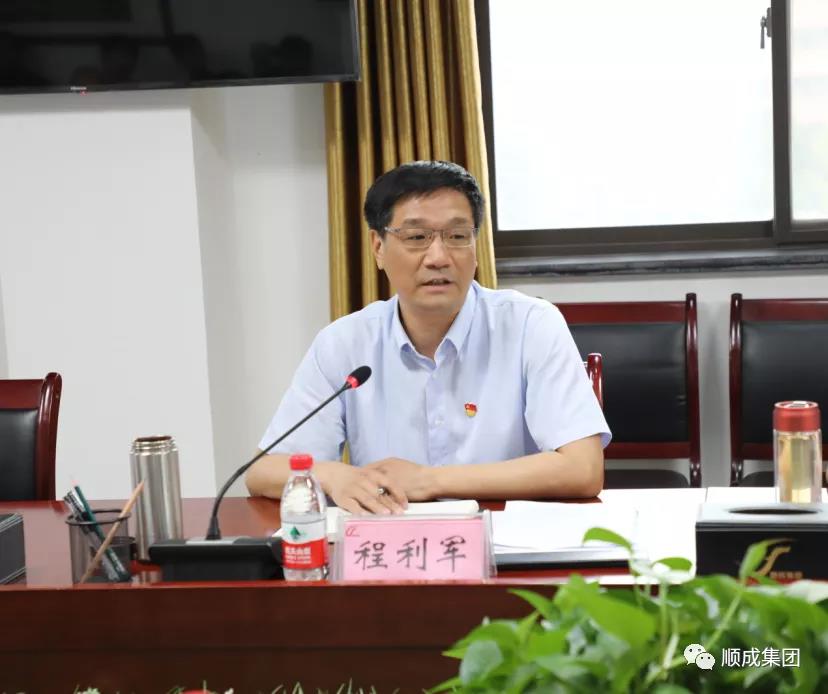 安阳市人大调研殷都区优化营商情形 暨钢铁焦化工业整合情形座谈聚会 在环亚集团集团组织召开