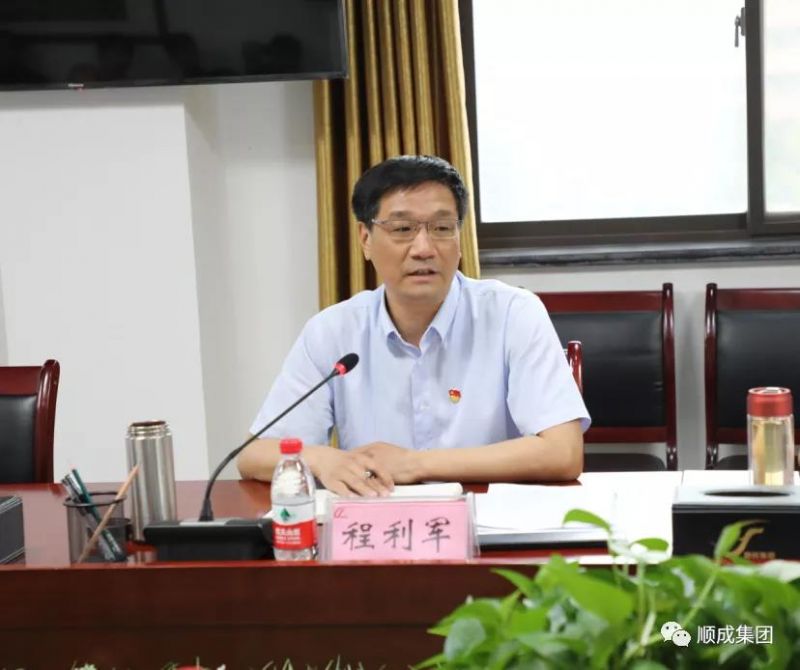 安阳市人大调研殷都区优化营商情形 暨钢铁焦化工业整合情形座谈聚会 在环亚集团集团组织召开