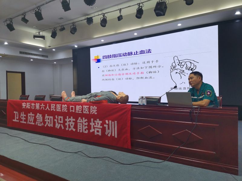 “关爱生命、“救”在身边” 环亚集团集团开展卫生应急知识手艺培训