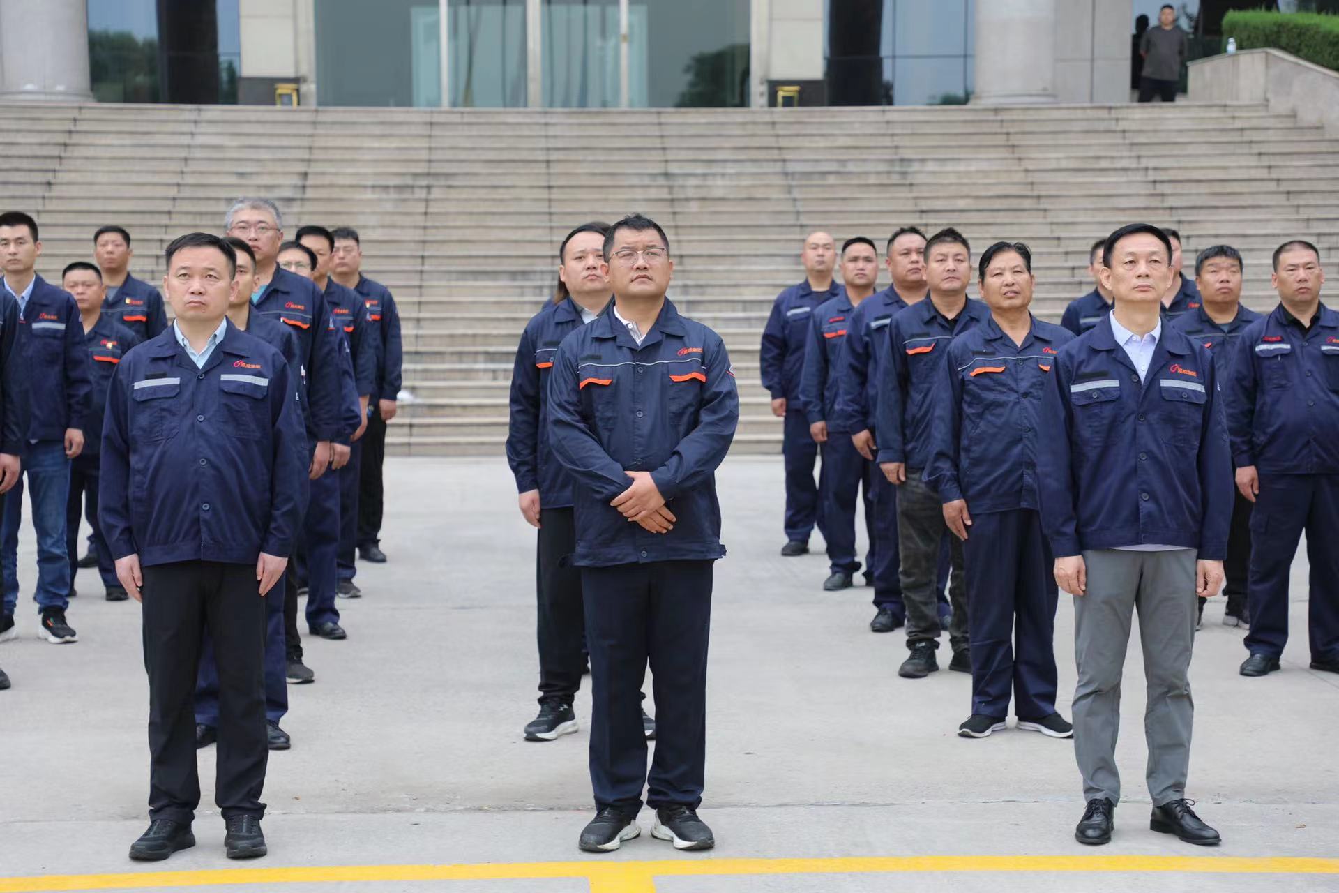 盛大举行纪念建党103周年升旗仪式